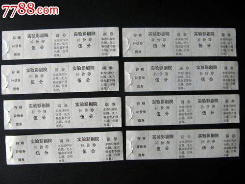 不动产权证上的划拨是什么意思